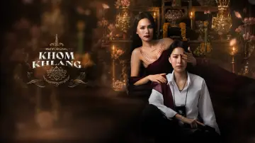 Backdrop for the TV series "Khom Khlang" #1655006