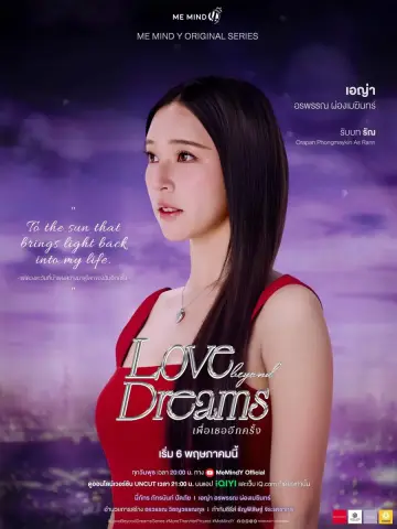 Poster for the TV series "Love Beyond Dreams" #1771838