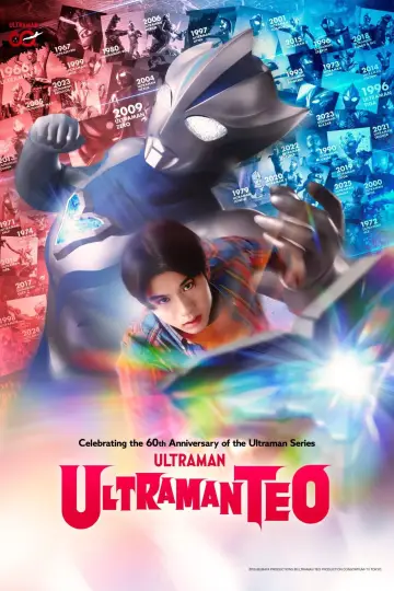 Poster к сериалу "Ultraman Teo" #1476352