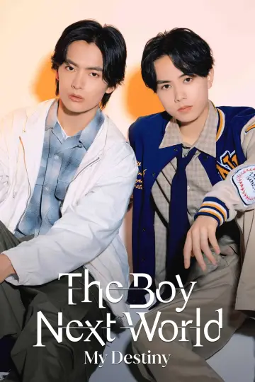 Poster for the TV series "The Boy Next World: My Destiny" #1484251