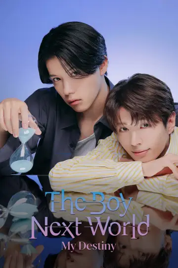 Poster for the TV series "The Boy Next World: My Destiny" #1484253