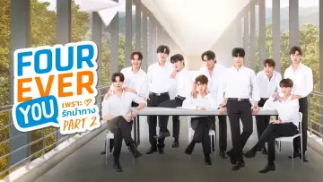 Backdrop for the TV series "Fourever You Part 2" #1479909