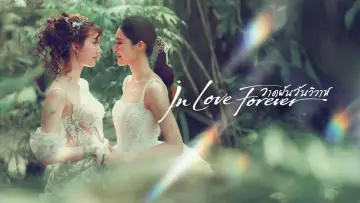 Backdrop for the TV series "In Love Forever" #1473432