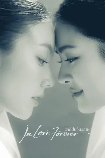 Poster for the TV series "In Love Forever" #1473456