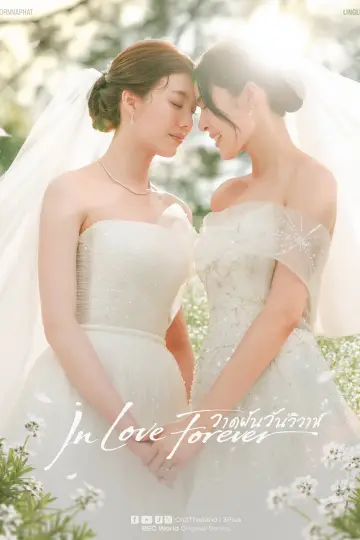 Poster for the TV series "In Love Forever" #1473464