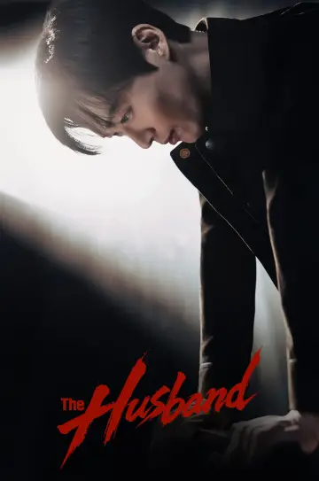 Poster к сериалу "The Husband" #1358571