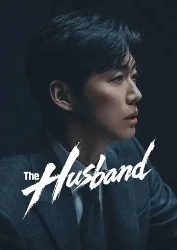 Poster к сериалу "The Husband" #1358573