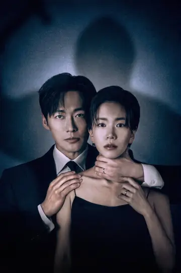 Poster к сериалу "The Husband" #1358575