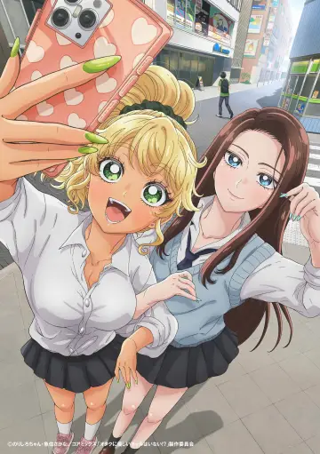 Poster for the TV series "Gals Can
