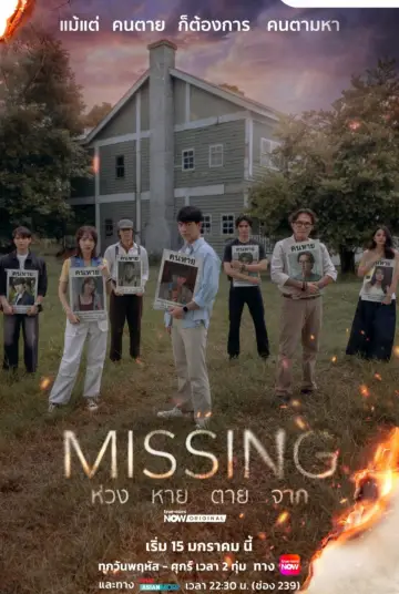 Season 1