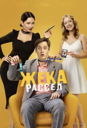 Season 1