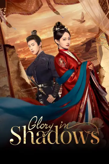Poster for the TV series "Glory in Shadows" #1551261