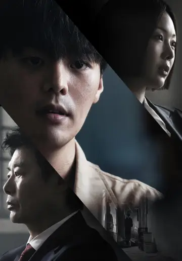 Poster к сериалу "Bloody Flower" #1484300