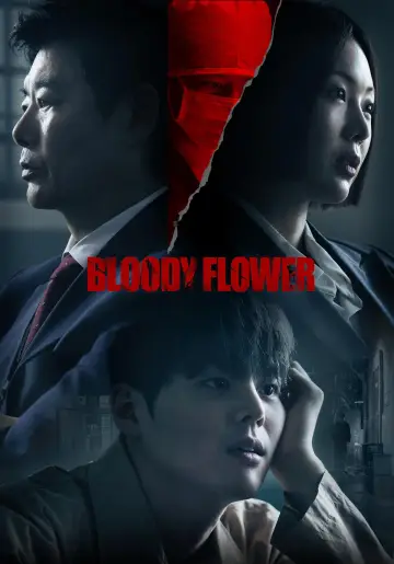 Poster к сериалу "Bloody Flower" #1484303