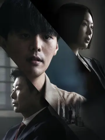 Poster к сериалу "Bloody Flower" #1484304