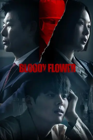 Poster к сериалу "Bloody Flower" #1484305