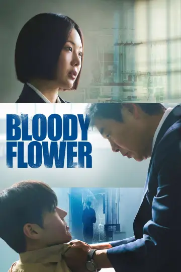 Poster к сериалу "Bloody Flower" #1484307