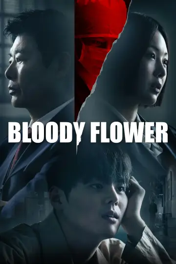 Poster к сериалу "Bloody Flower" #1484308