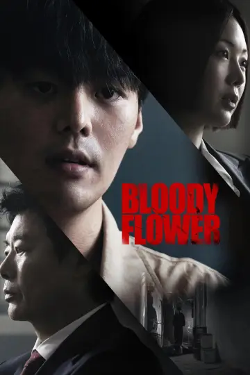 Poster for the TV series "Bloody Flower" #1760125