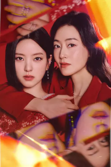 Poster for the TV series "Pearl in Red" #1475474