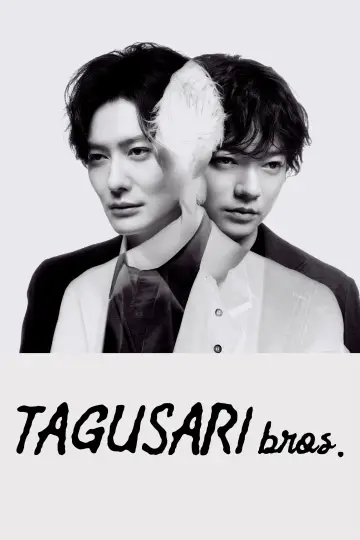 TAGUSARI bros. Poster