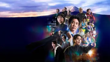 Backdrop for the TV series "Hakone Ekiden: Our Story" #1819195