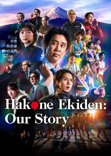 Hakone Ekiden: Our Story Poster