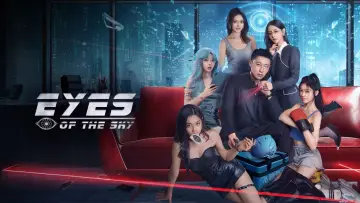 Backdrop for the TV series "Eyes of the Sky" #1788315