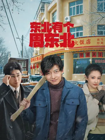Season 1
