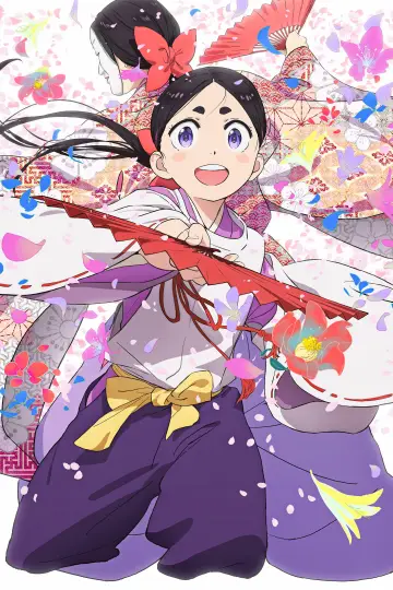 Poster for the TV series "The World Is Dancing" #1654656
