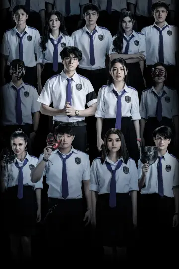 Poster for the TV series "Hell University" #1489475