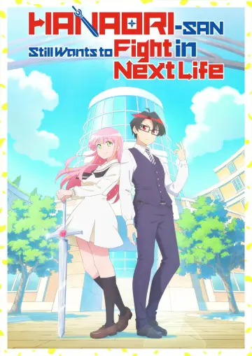 Poster for the TV series "Hanaori-san Still Wants to Fight in the Next Life" #1222545
