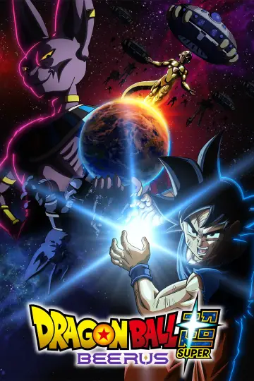 Poster for the TV series "Dragon Ball Super: Beerus" #1609797