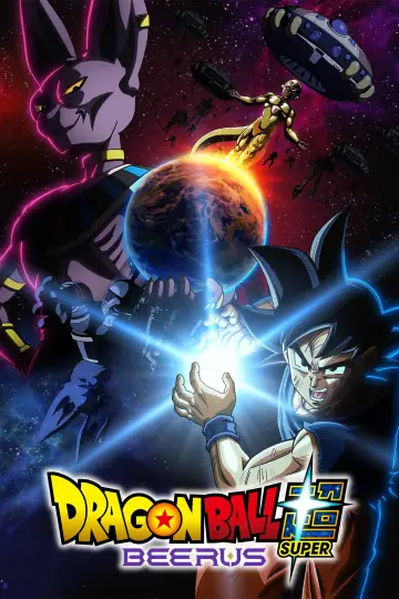 Poster for the TV series "Dragon Ball Super: Beerus" #1609799