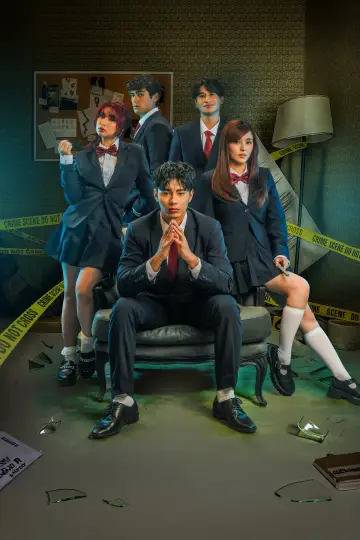 Poster for the TV series "Project Loki" #1600867