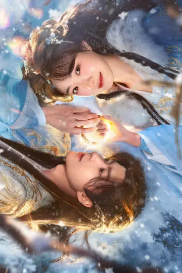 Poster for the TV series "Ancient Bracelet" #1552466