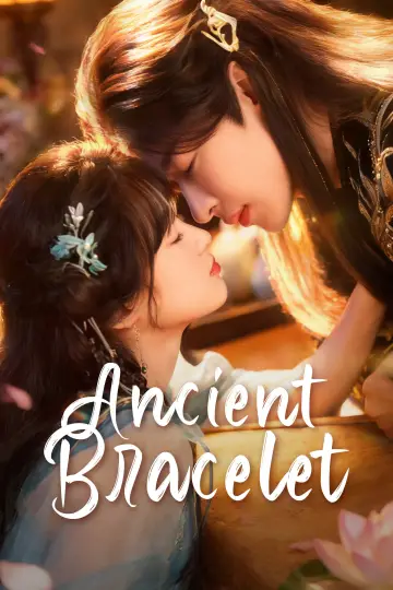 Poster for the TV series "Ancient Bracelet" #1552467
