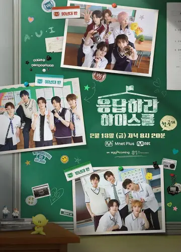 Reply High School Poster