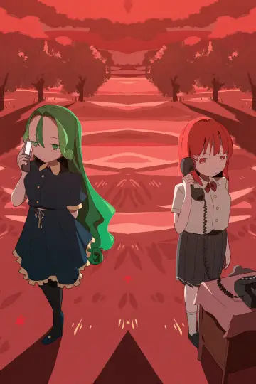 Playing Sister Poster