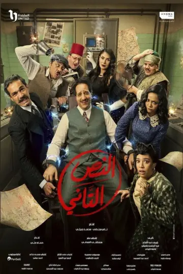 Season 2