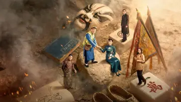 Backdrop for the TV series "The Naive Leader" #1500488