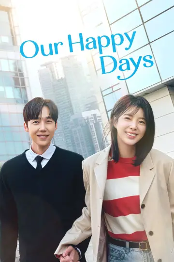 Poster к сериалу "Our Happy Days" #1227742