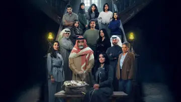 The Path of Gold Poster