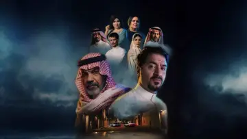 Al Jaradiyah Neighbourhood Poster
