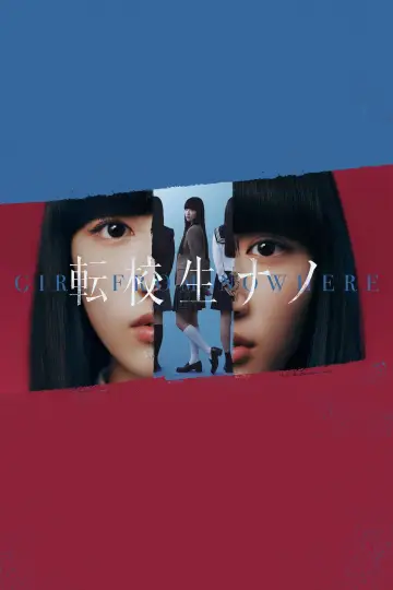 Girl from Nowhere Poster