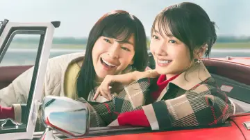 A Moonlight Nights Passing Poster