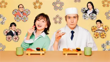 Toki Sudeni Osushi!? Poster