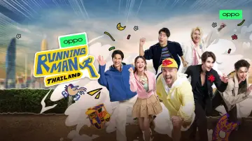 Backdrop for the TV series "Running Man Thailand" #1555327