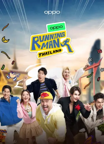 Poster for the TV series "Running Man Thailand" #1555330