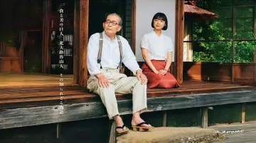 Backdrop for the TV series "Rosanjin